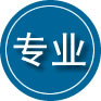 威县专业道路救援