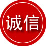 威县诚信救援服务