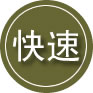 威县24小时道路救援