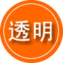 威县救援费用合理