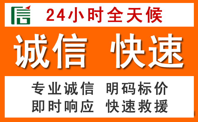 如何制定合理价格策略缓解威县道路救援售后压力