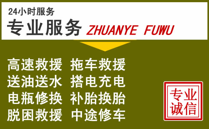 新能源汽车保有量攀升,威县道路救援行业未来发展新趋势解析