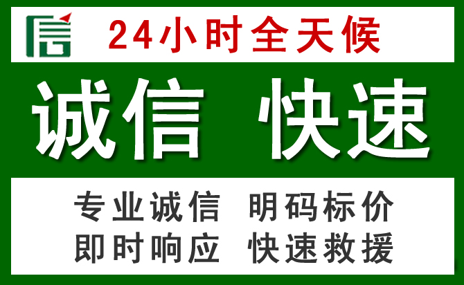 威县道路救援 威县汽车救援